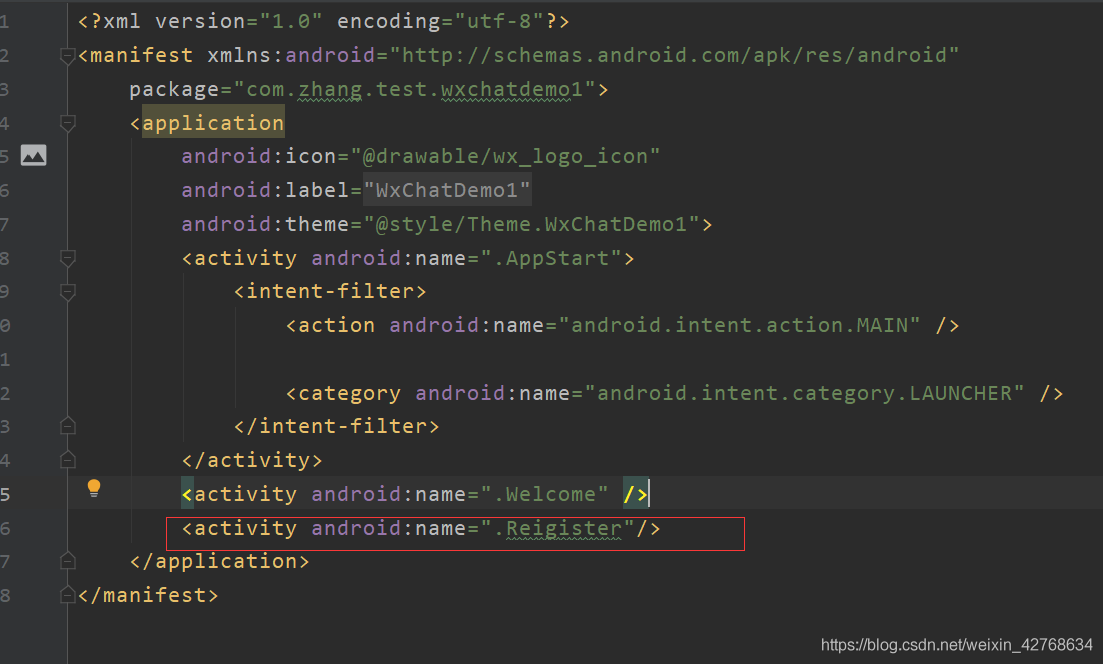 android 仿微信demo——注冊(cè)功能實(shí)現(xiàn)(移動(dòng)端)
