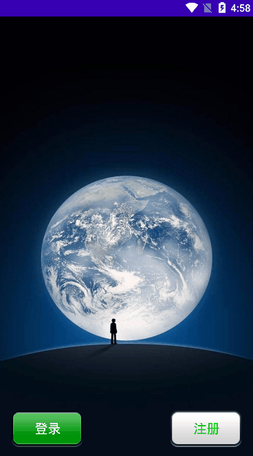 android 仿微信demo——注冊(cè)功能實(shí)現(xiàn)(移動(dòng)端)