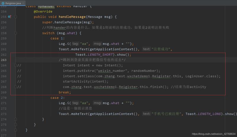 android 仿微信demo——注冊(cè)功能實(shí)現(xiàn)(移動(dòng)端)