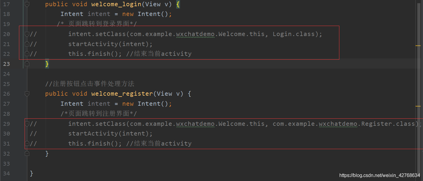 android 仿微信demo——微信啟動界面實現(xiàn)