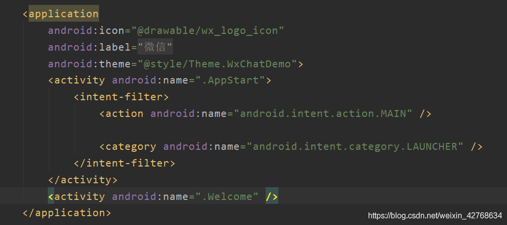 android 仿微信demo——微信啟動界面實現(xiàn)