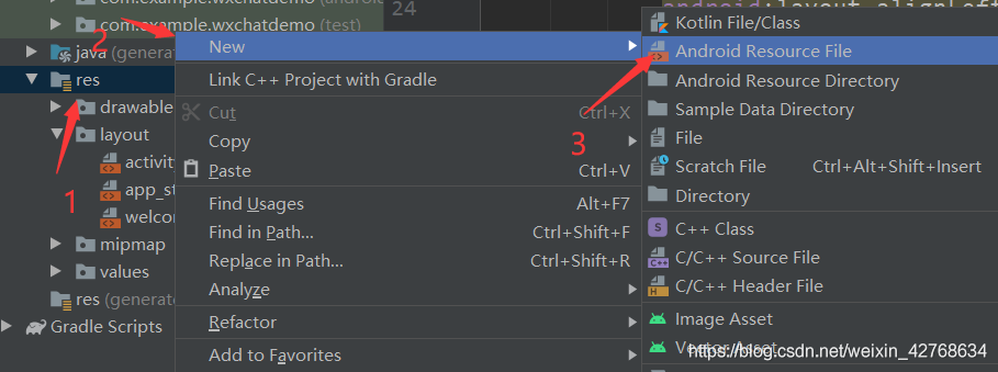 android 仿微信demo——微信啟動界面實現(xiàn)