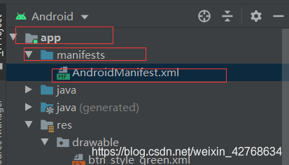 android 仿微信demo——微信啟動界面實現(xiàn)