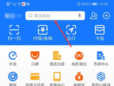 小天才怎么充值支付寶