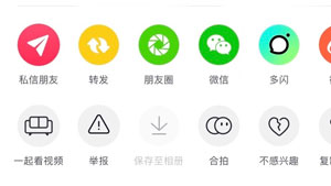 抖音收藏功能怎么沒了找不到了 抖音收藏功能在哪設置
