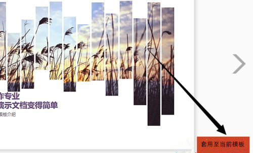 Win10系統(tǒng)下怎么制作PPT？