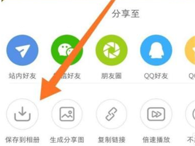 小紅書怎么設置動態壁紙