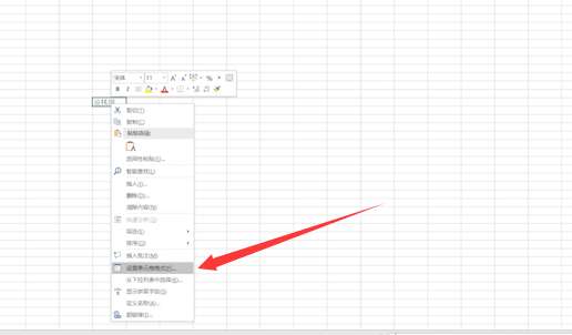 怎么把Excel表格中的文字由橫向輸入變成縱向輸入？