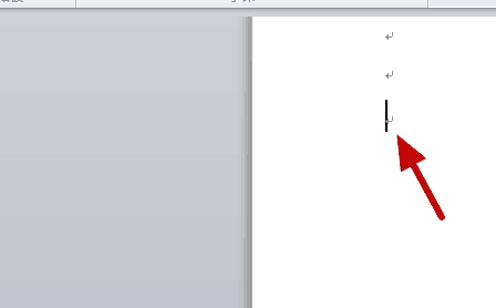WPS怎么刪除多余頁面？
