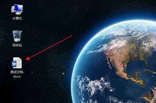 Word怎么清除目錄項的雙刪除線？