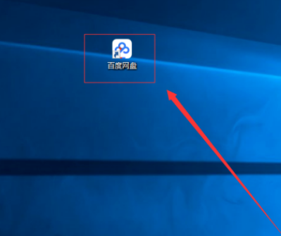 百度網盤不是會員怎么解壓壓縮包？