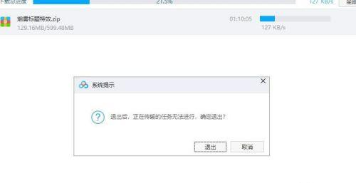 不是百度網盤的會員怎么購買極速下載券？