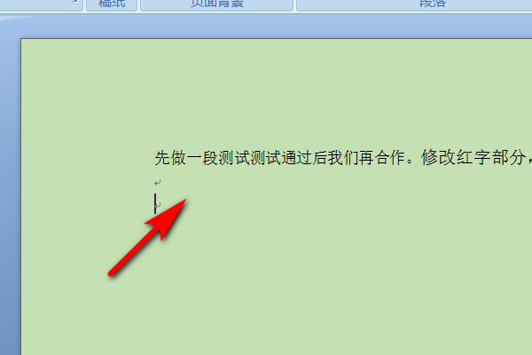 怎么把一篇Word文檔縮小90%打印？