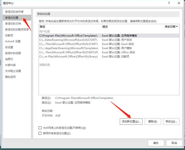 怎么使用Excel修復工具解決Excel打不開的問題？