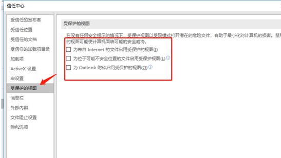 怎么使用Excel修復工具解決Excel打不開的問題？