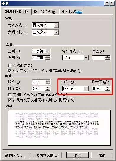 Word2016怎么刪除空白頁？