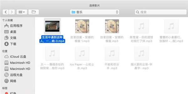 怎么在PPT里插入視頻？