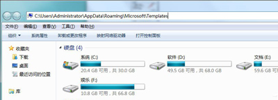 Word文檔打開后提示無法打開文件Normal.dotm怎么辦？