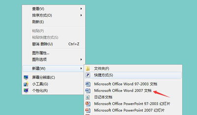 Word文檔打開后提示無法打開文件Normal.dotm怎么辦？