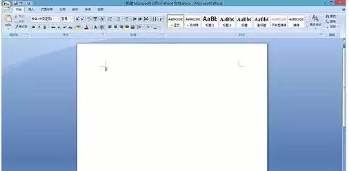 Word文檔怎么調整字間距？Word文檔調整字間距的方法教程