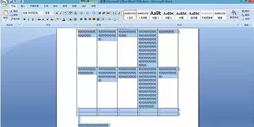 Word文檔怎么調整字間距？Word文檔調整字間距的方法教程
