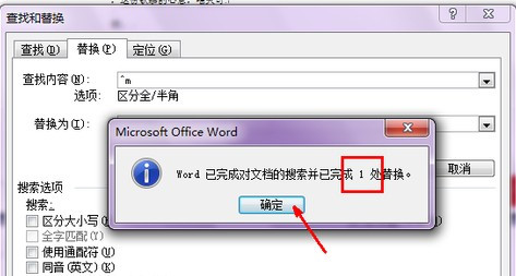 Word文檔怎么刪除分頁符？Word文檔取消分頁符圖文教程