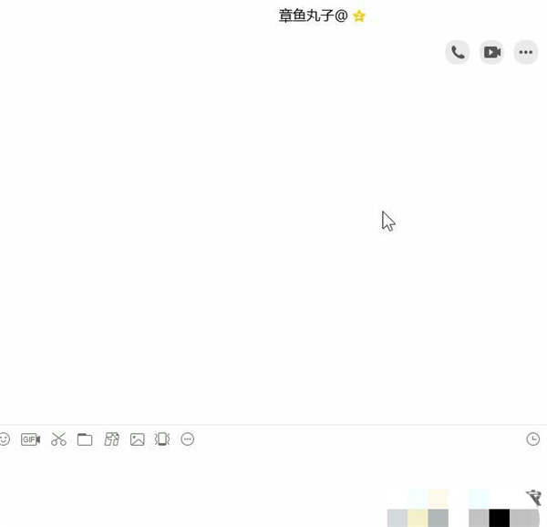 2020版QQ的遠程協助功能在哪個位置？