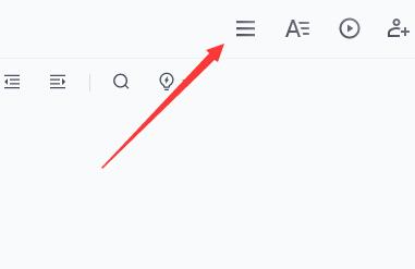騰訊文檔轉成Word文檔的方法