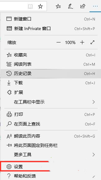 Edge瀏覽器被篡改成了搜狗怎么辦？
