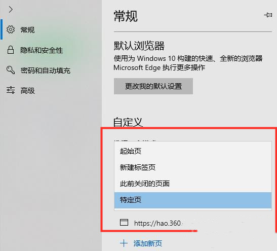 Edge瀏覽器被篡改成了搜狗怎么辦？