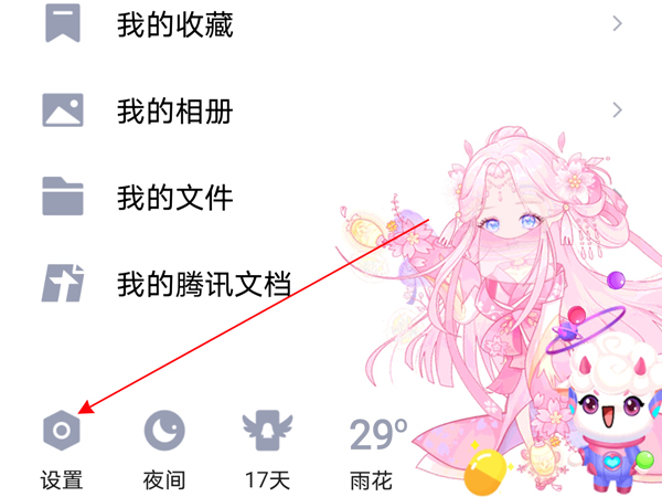 qq號關(guān)聯(lián)是相互的還是單方面