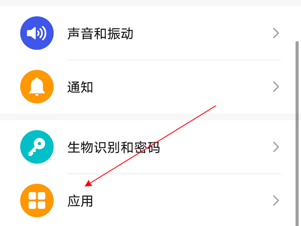 微信訪問照片權(quán)限在哪里