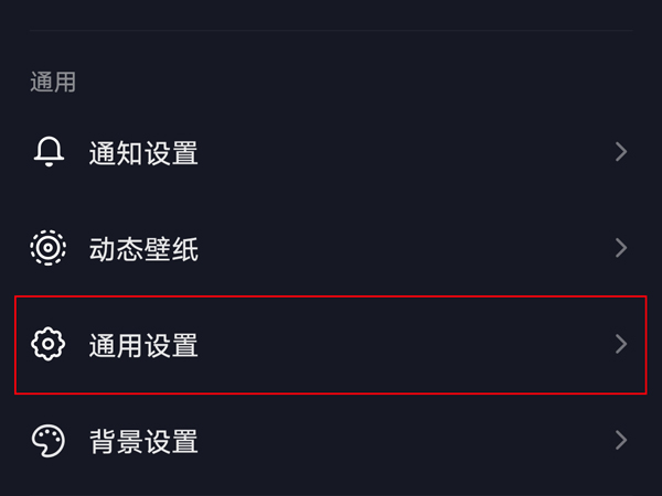 抖音抖一抖在哪里打開