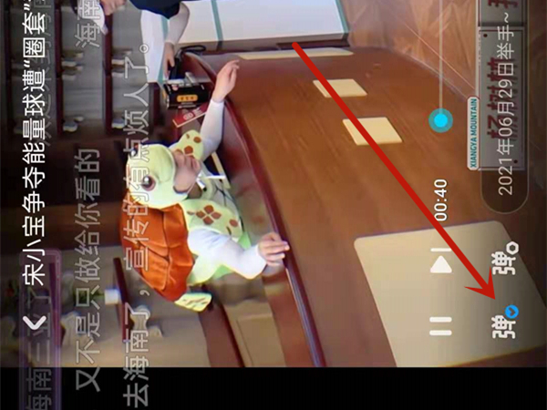 優酷的字幕開關在哪兒