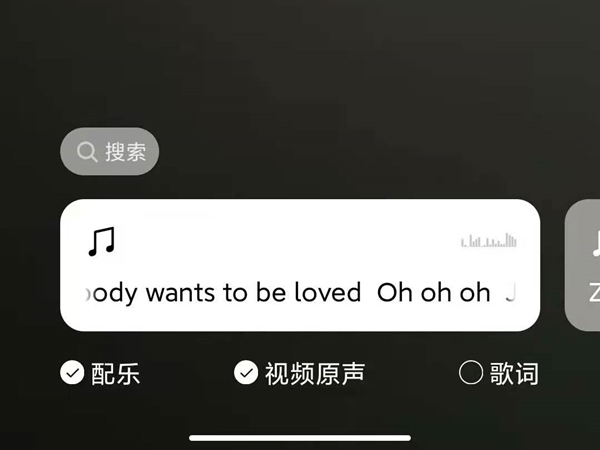 微信朋友圈怎么加音樂進去