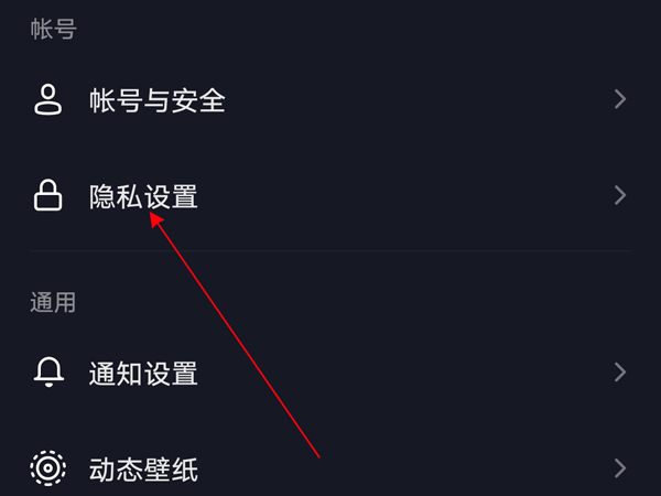 抖音怎么先拉黑再刪除