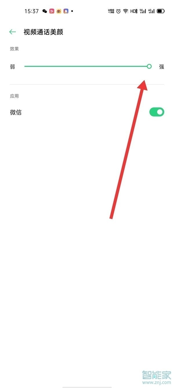 微信視頻通話可以開美顏嗎