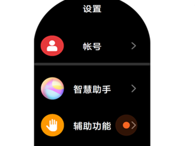 華為watch3pro支付寶快捷手勢怎么設(shè)置