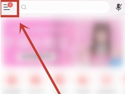 網易云云貝中心在哪