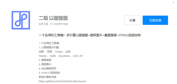 怎么提高PPT圖片的質量？