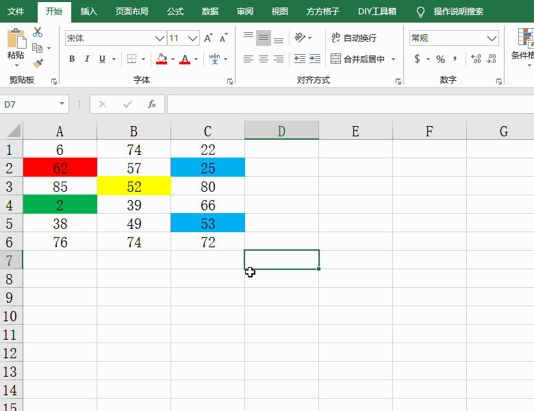 Excel表格怎么批量清空指定區域？方方格子工具幫你輕松批量清空指定區域