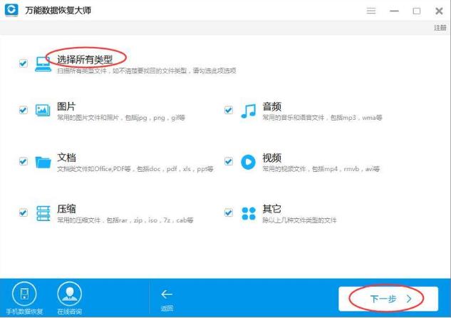 WPS文檔不小心關閉沒有保存怎么恢復？