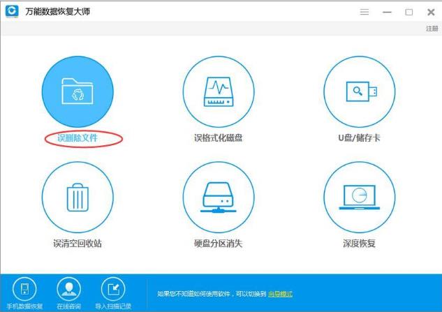 WPS文檔不小心關閉沒有保存怎么恢復？