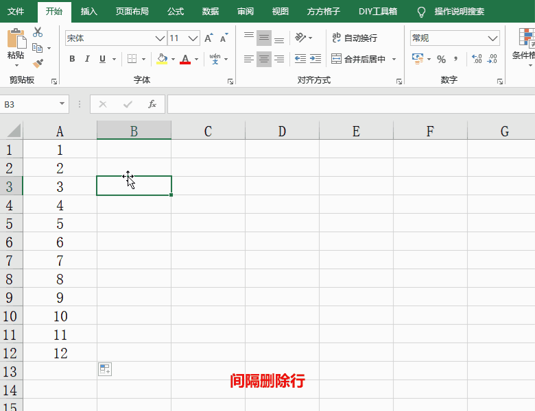 Excel表格怎么把間隔行列刪除？方方格子教你快速刪除間隔行列數據