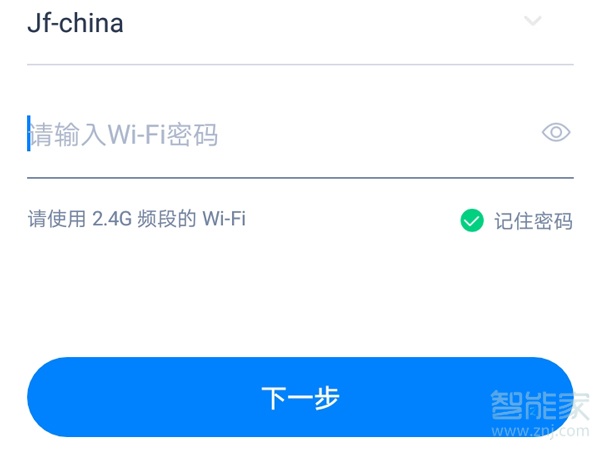 天貓精靈方糖怎么聯網