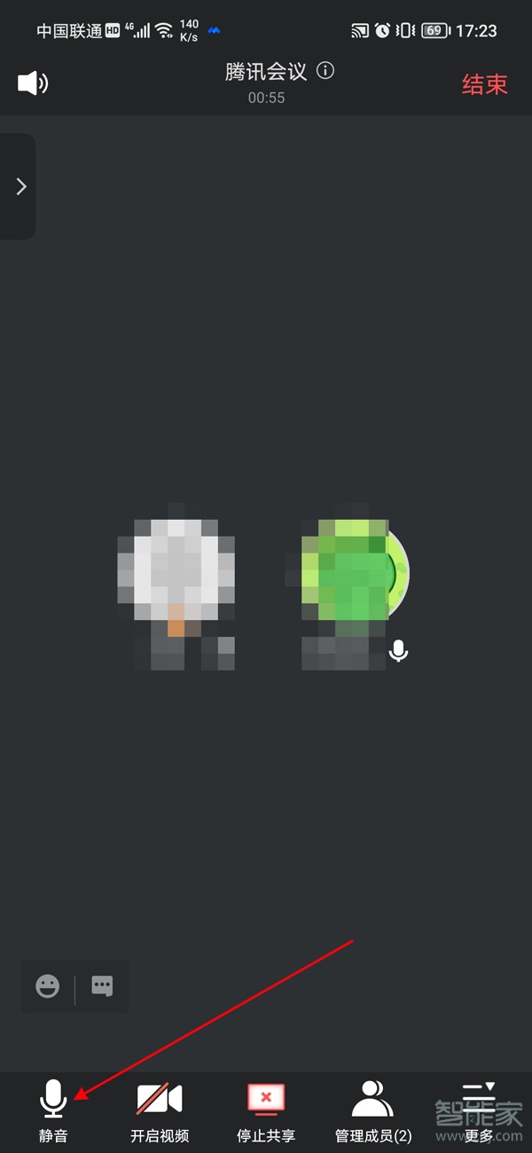 騰訊會議手機怎么共享聲音