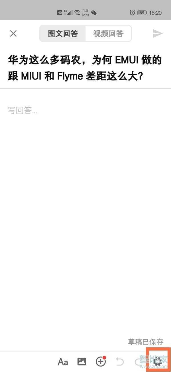 知乎回復評論能匿名嗎