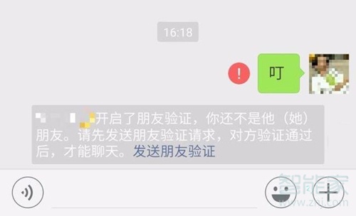 微信怎么清理單向好友