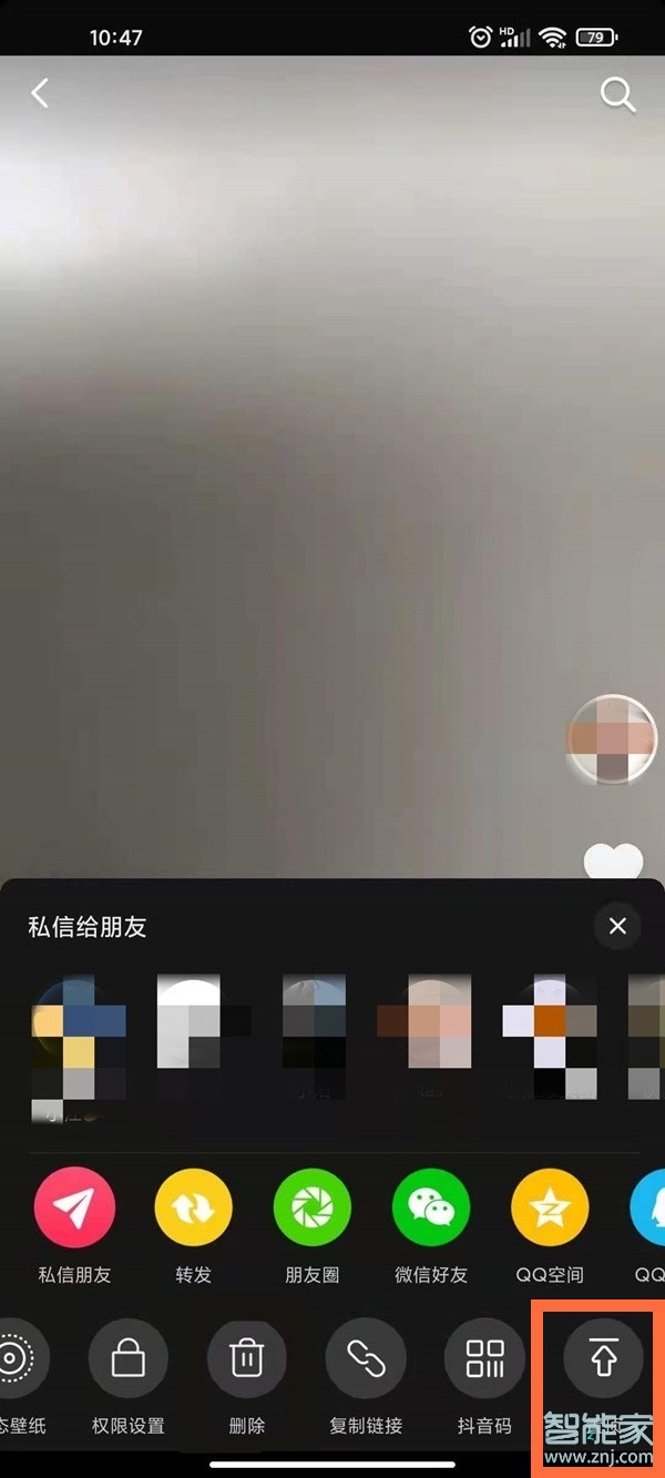 抖音怎么把喜歡的視頻置頂