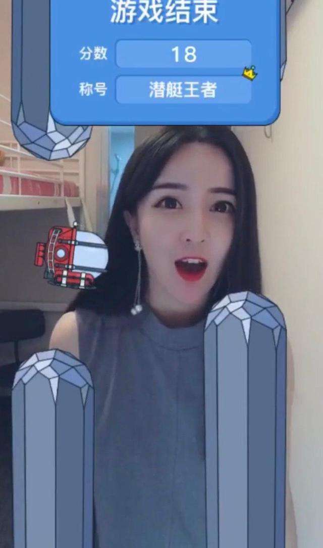 Android 實現抖音小游戲潛艇大挑戰的思路詳解